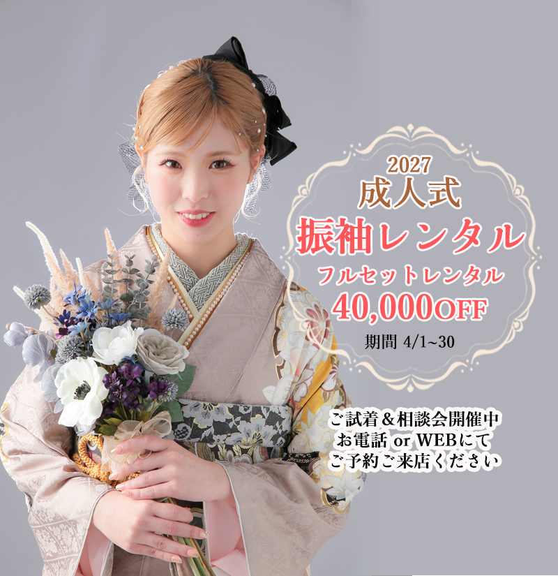 新着情報