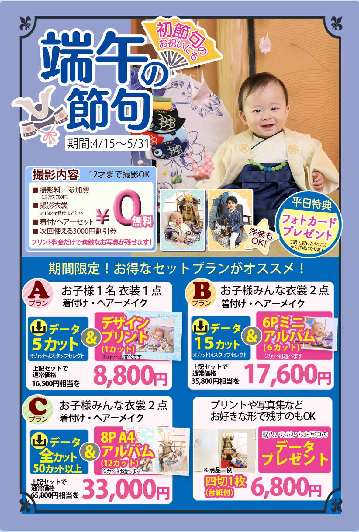新着情報